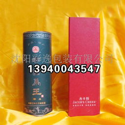 丹東酒包裝與遼寧沈陽針紡織品 區(qū)域產(chǎn)業(yè)特色與發(fā)展融合